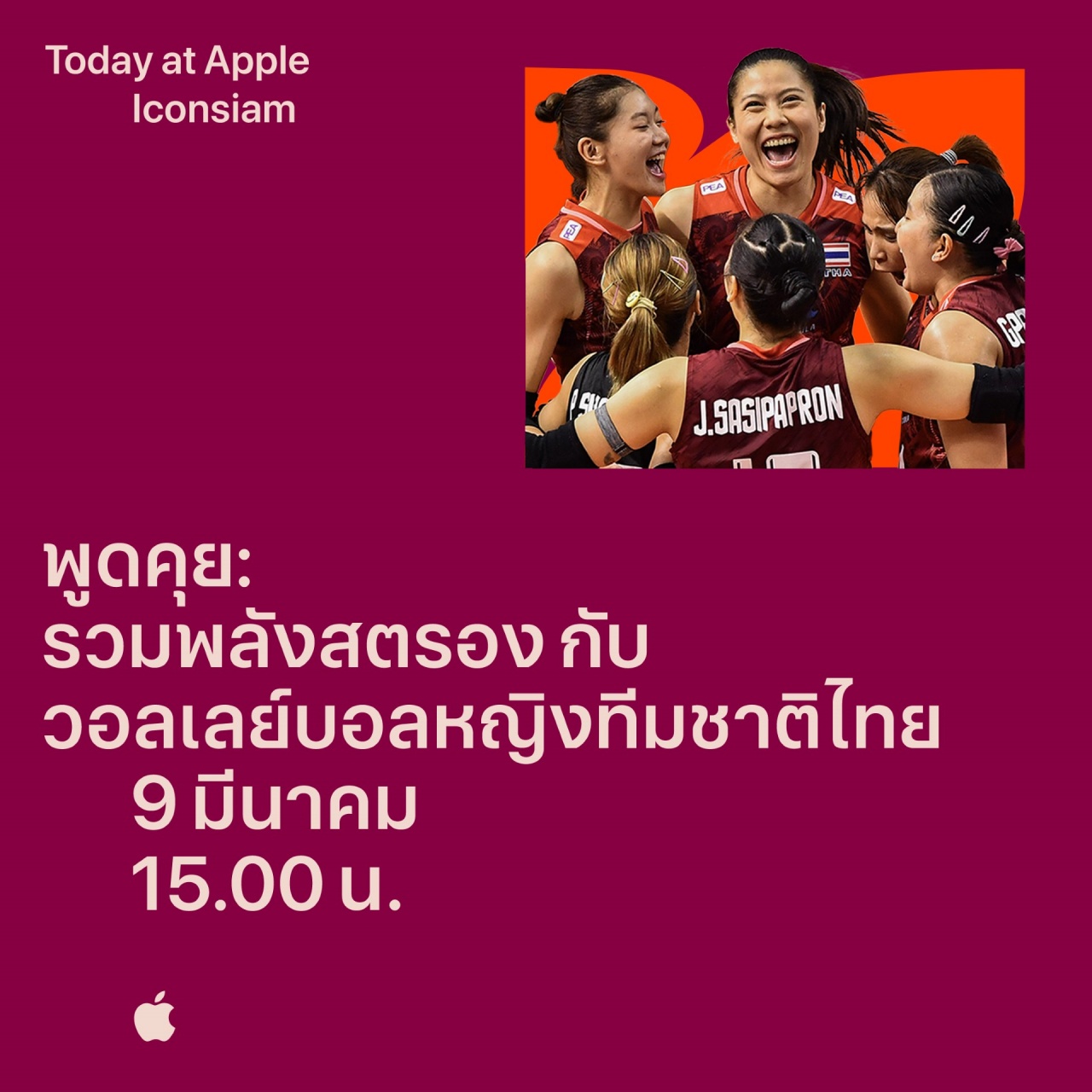 Apple Iconsiam เชิญนักตบลูกยางหญิงทีมชาติไทยร่วมฉลองวันสตรีสากล